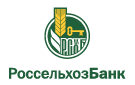Банк Россельхозбанк в Кривянской
